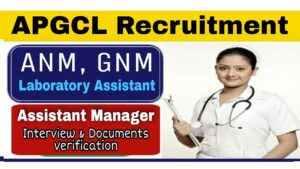 APGCL Recruitment Documents and Personal Interview 2021