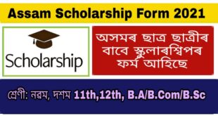 Assam Scholarship 2021