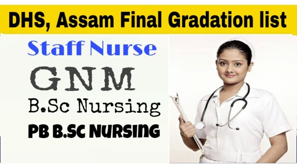 DHS Assam Final Common Gradation list of staff nurses 2021