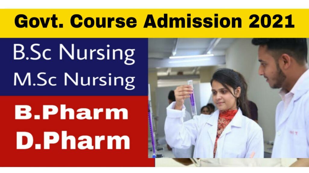 Govt. Course Admission 2021