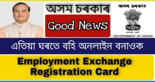 How to Register in Employment Exchange
