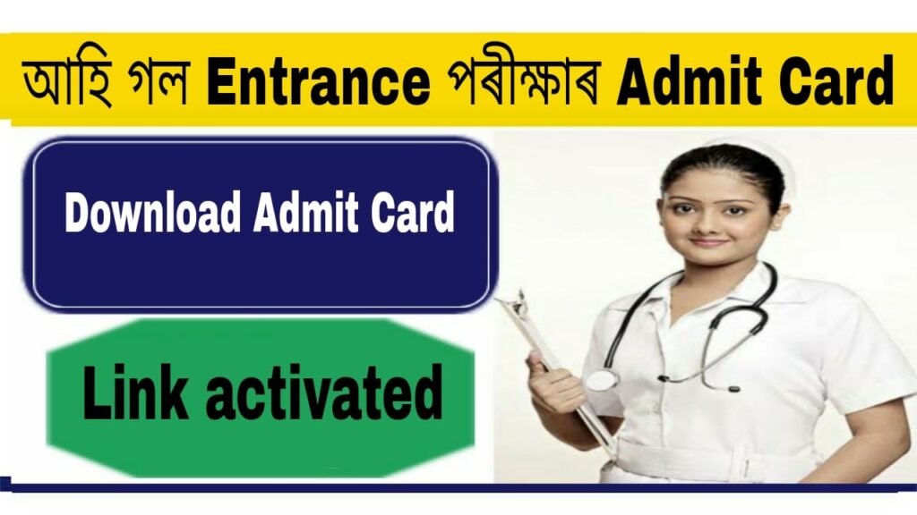 NEET UG Admit Card 2021