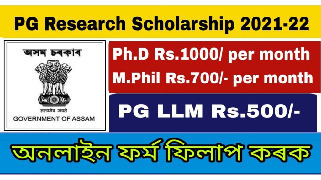 PG Research Scholarship Scheme 2021