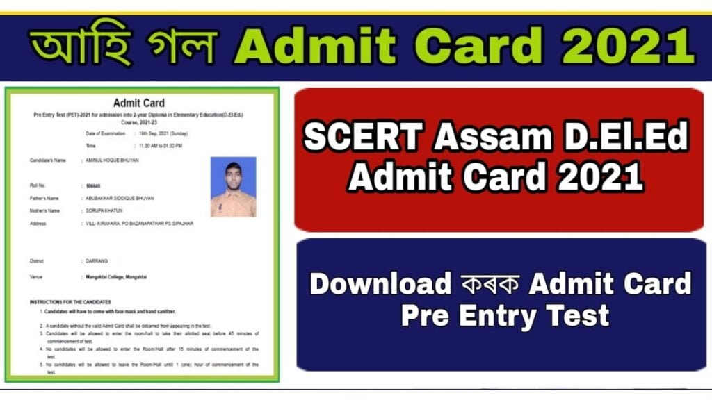 SCERT Assam D.El.Ed Admit card 2021