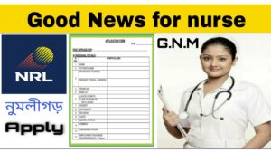 VKNRL Numaligarh Hospital Recruitment 2021