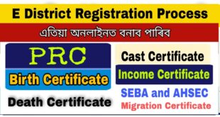 Assam E District and PRC Online Apply process
