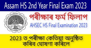 Assam HS 2nd year Exam 2023