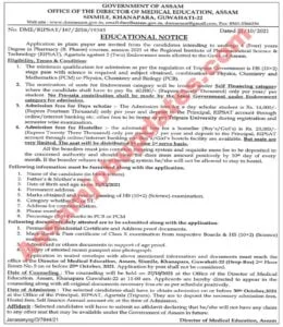 DME Assam B.Pharm Admission