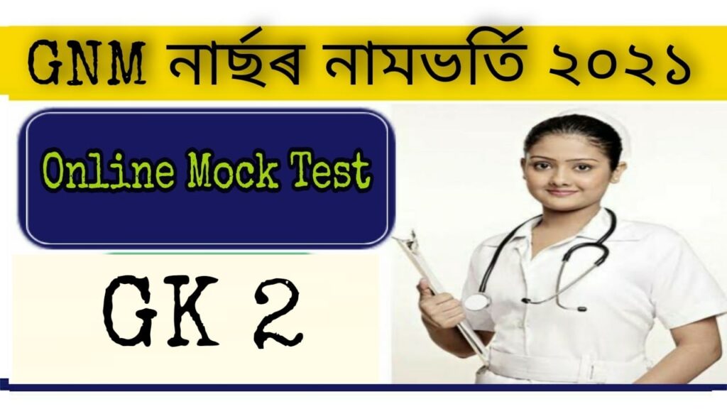 GNM Nursing Entrance Examination