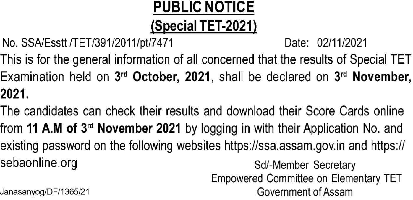 Assam Special Tet Result 2021 Check Special Tet Exam Result