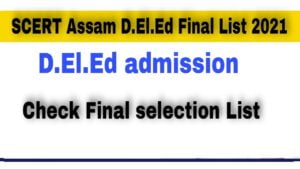 SCERT Assam D El Ed Admission 2021