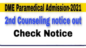 DME Assam Paramedical Admission 2021