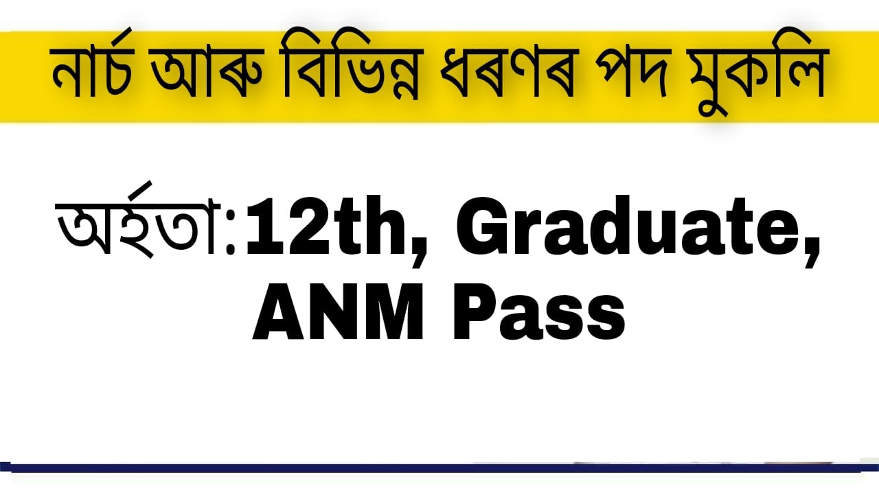 KAAC Recruitment 2021