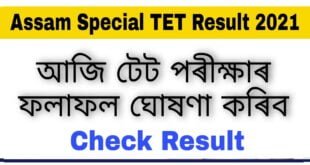 Assam Special TET Result 2021