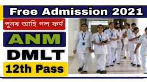 Assam ANM Nursing Admission 2021
