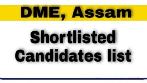 DME Assam Recruitment Result 2021