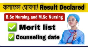 NEIGRIMS Shillong Nursing Result 2021