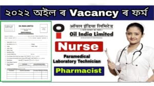 Oil India Limited Paramedical Staff Recruitment 2022