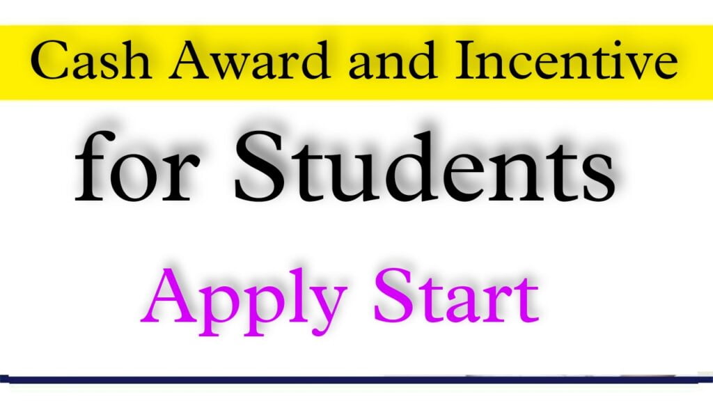 Cash Award Incentive to the meritorious Student 2022