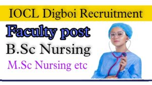 IOCL Digboi Recruitment 2022