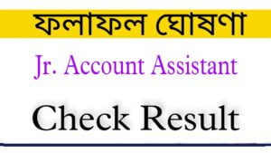 Treasury Officer Sonitpur Recruitment Result 2022
