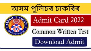 Assam Police Constable Admit Card 2022