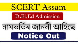 SCERT Assam D El Ed Admission 2022