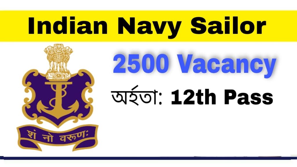 Indian Navy Sailor Recruitment 2022