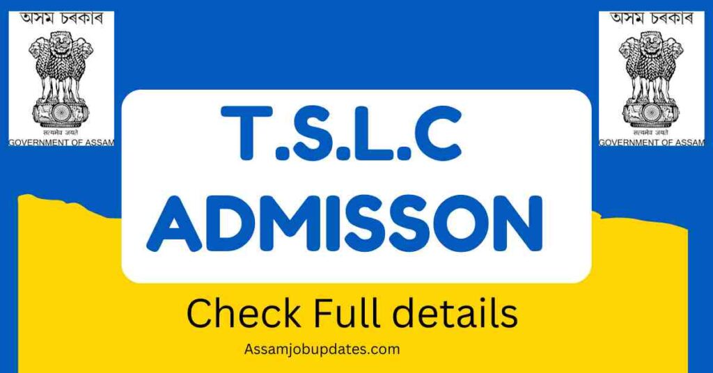 Junior Technical School Sivasagar Admission 2023