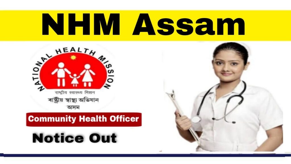 NHM Assam CHO Counseling 2022