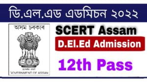 SCERT Assam D.El.Ed Admission 2022