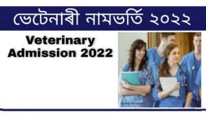 Veterinary Admission 2022