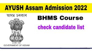 AYUSH Assam BHMS Admission 2022