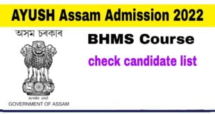 AYUSH Assam BHMS Admission 2022