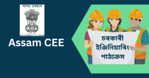 Assam CEE 2023 Notification