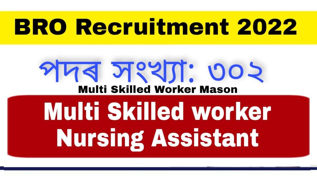 BRO 302 Multi Skilled Worker Recruitment 2022