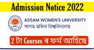 Assam Womens University Admission 2022