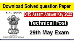 DHS Assam Answer Key 2022