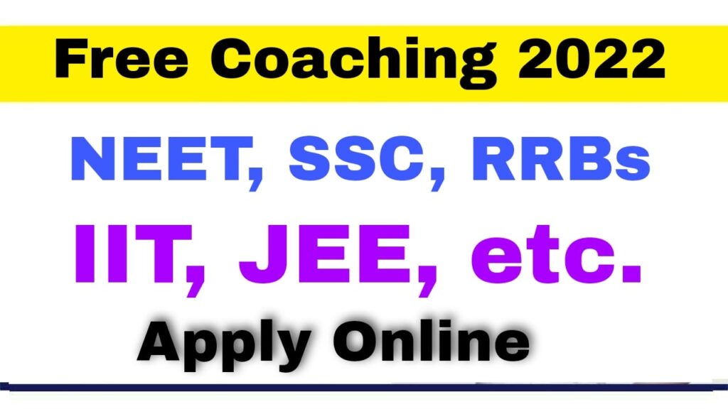 Free Coaching Application form 2022