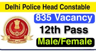 SSC Delhi Police Head Constable Recruitment 2022