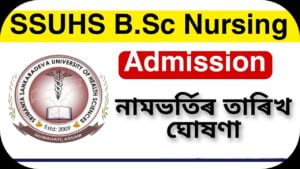 SSUHS B.Sc Nursing Result 2022