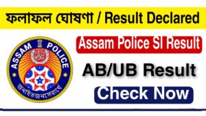 Assam Police SI Result 2022