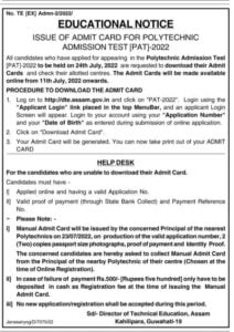 Assam Polytechnic PAT Admit Card 2022