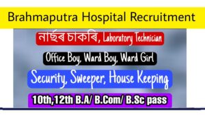 Brahmaputra Hospital Recruitment 2022
