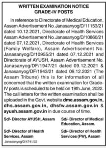 DHS Assam Grade IV Admit Card 2022