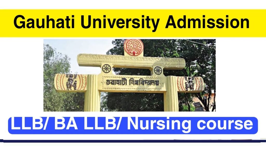 Gauhati University Entrance Test 2022