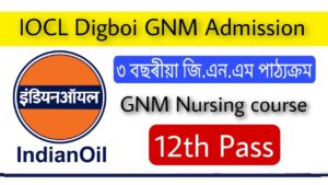 IOCL Digboi Nursing Admission 2022