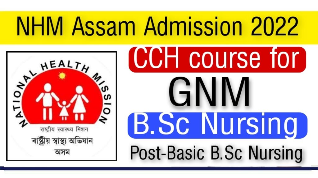 NHM Assam CCH Admission 2022