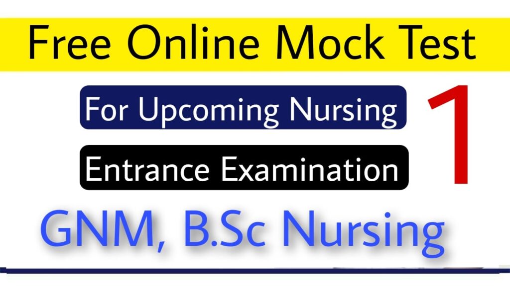 Free Online Mock Test 1