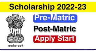 SC Scholarship 2022